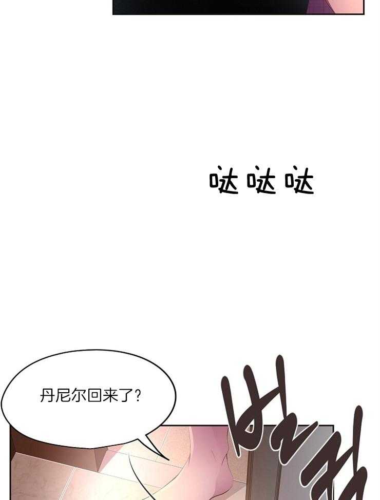 《升温》漫画最新章节第211话 别再随处释放魅力了免费下拉式在线观看章节第【10】张图片