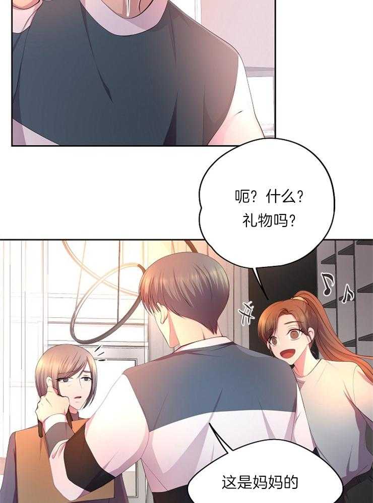 《升温》漫画最新章节第213话 爱人是男人免费下拉式在线观看章节第【14】张图片