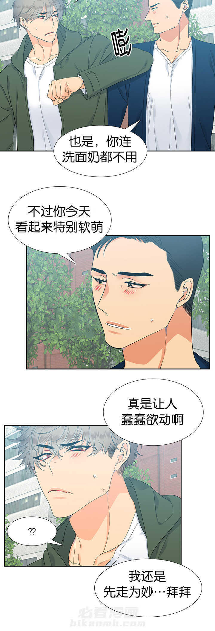 《狼的香气》漫画最新章节第11话 味道不错免费下拉式在线观看章节第【5】张图片