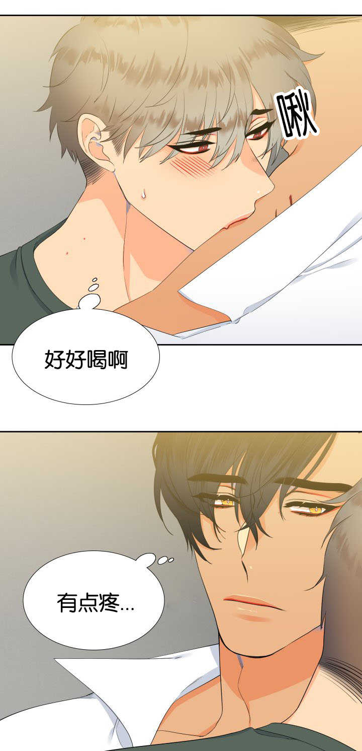 《狼的香气》漫画最新章节第19话 集中精神免费下拉式在线观看章节第【11】张图片