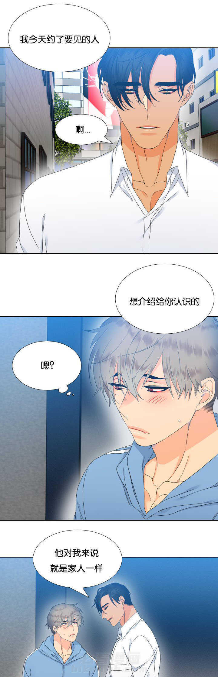 《狼的香气》漫画最新章节第28话 我们继续免费下拉式在线观看章节第【2】张图片