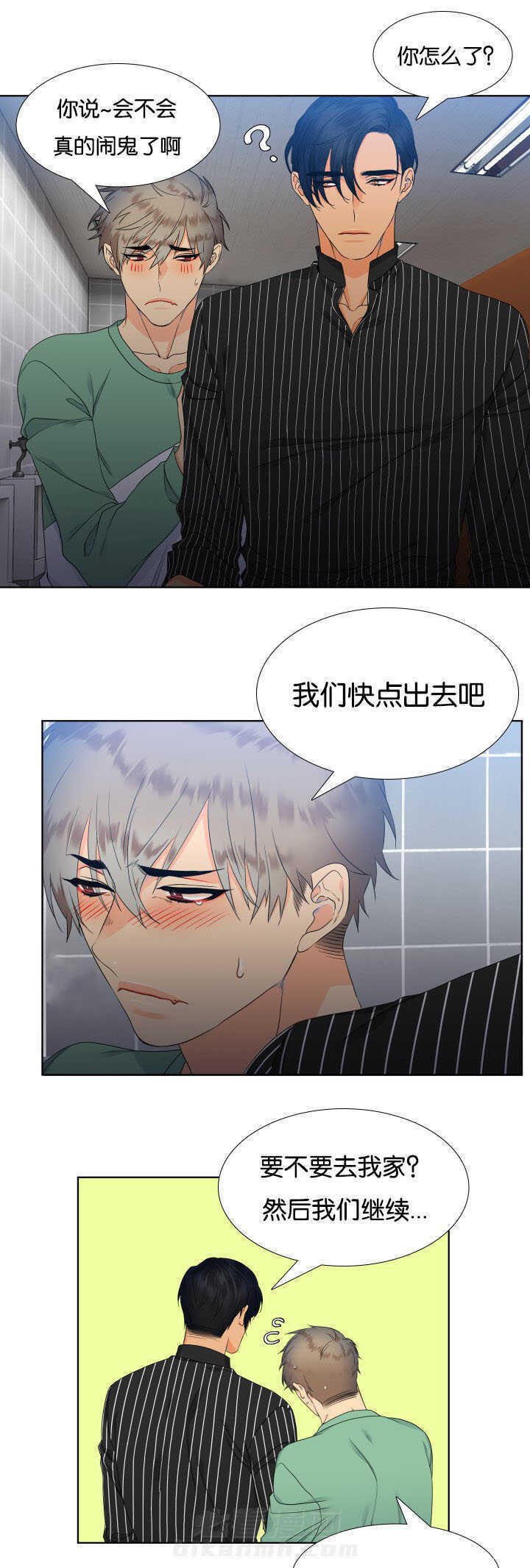 《狼的香气》漫画最新章节第28话 我们继续免费下拉式在线观看章节第【8】张图片