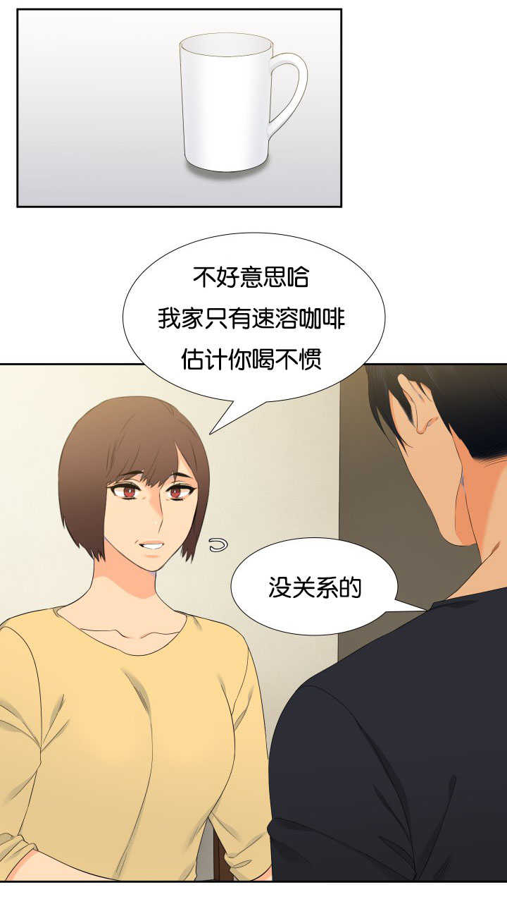 《狼的香气》漫画最新章节第37话 忘不掉呢免费下拉式在线观看章节第【1】张图片