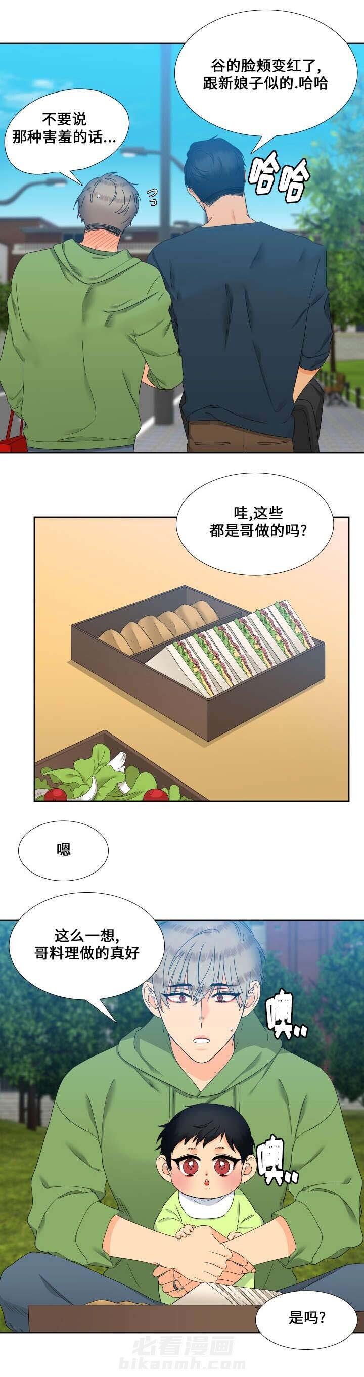 《狼的香气》漫画最新章节第101话 姐夫免费下拉式在线观看章节第【11】张图片