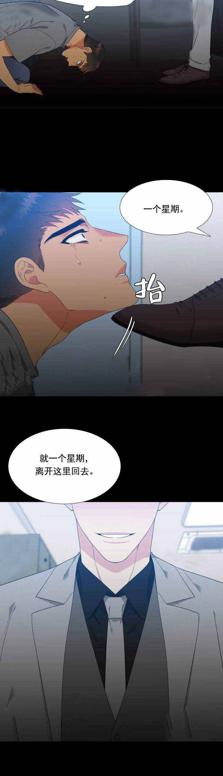 《狼的香气》漫画最新章节第179话 179免费下拉式在线观看章节第【1】张图片