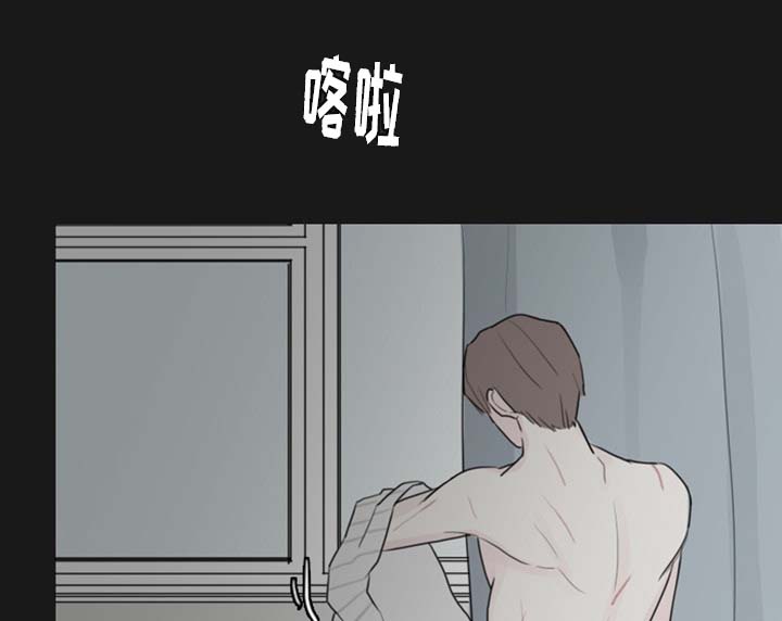 《My Dr. king》漫画最新章节第2话 神经病院免费下拉式在线观看章节第【12】张图片