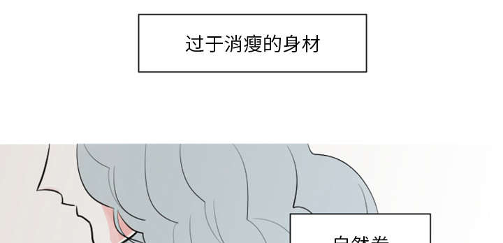 《My Dr. king》漫画最新章节第5话 你还是会欺凌其他孩子吗？免费下拉式在线观看章节第【33】张图片