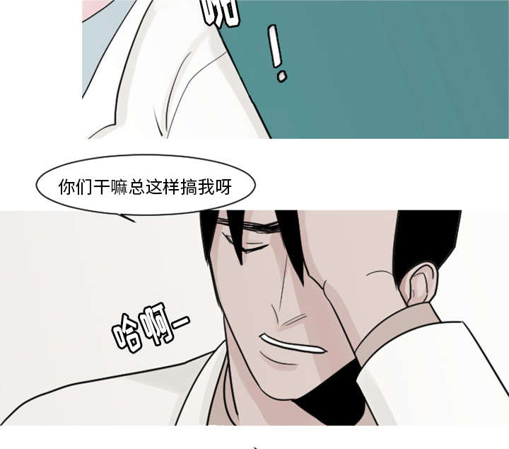 《My Dr. king》漫画最新章节第5话 你还是会欺凌其他孩子吗？免费下拉式在线观看章节第【19】张图片