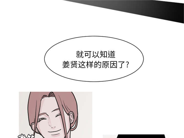 《My Dr. king》漫画最新章节第5话 你还是会欺凌其他孩子吗？免费下拉式在线观看章节第【13】张图片