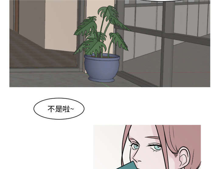 《My Dr. king》漫画最新章节第5话 你还是会欺凌其他孩子吗？免费下拉式在线观看章节第【17】张图片