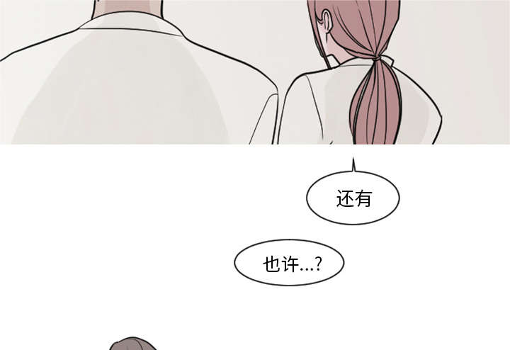 《My Dr. king》漫画最新章节第5话 你还是会欺凌其他孩子吗？免费下拉式在线观看章节第【15】张图片