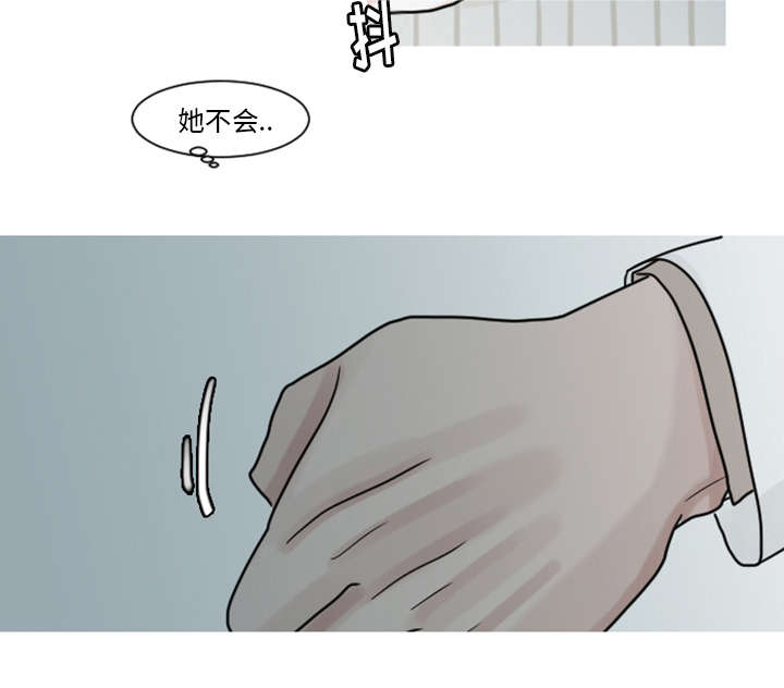 《My Dr. king》漫画最新章节第8话 可以陪我聊天吗？免费下拉式在线观看章节第【13】张图片