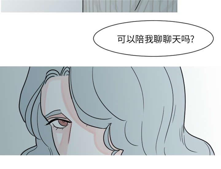 《My Dr. king》漫画最新章节第8话 可以陪我聊天吗？免费下拉式在线观看章节第【8】张图片