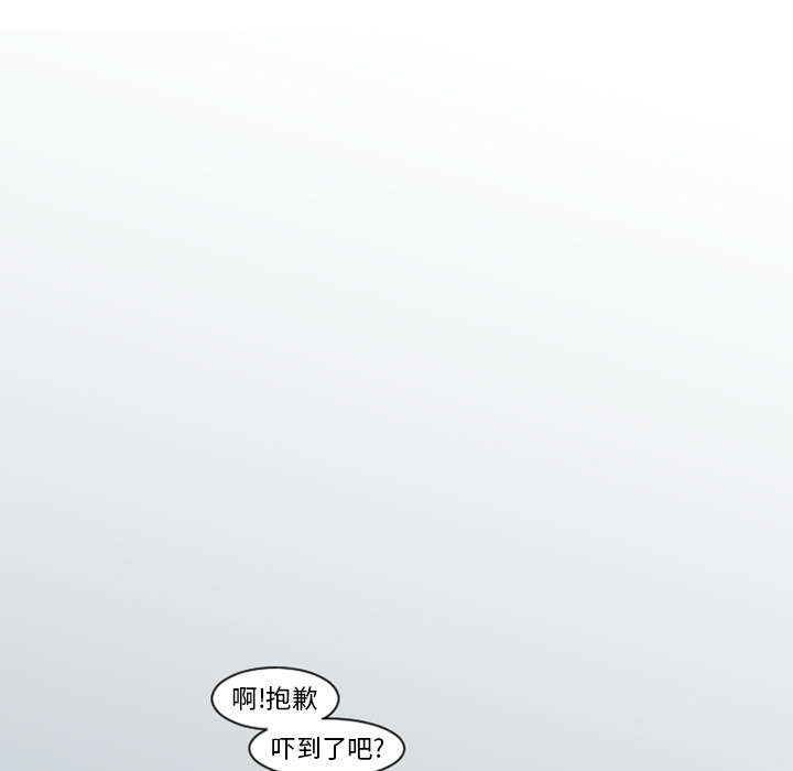 《My Dr. king》漫画最新章节第8话 可以陪我聊天吗？免费下拉式在线观看章节第【16】张图片