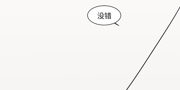 《My Dr. king》漫画最新章节第11话 你对我···免费下拉式在线观看章节第【17】张图片