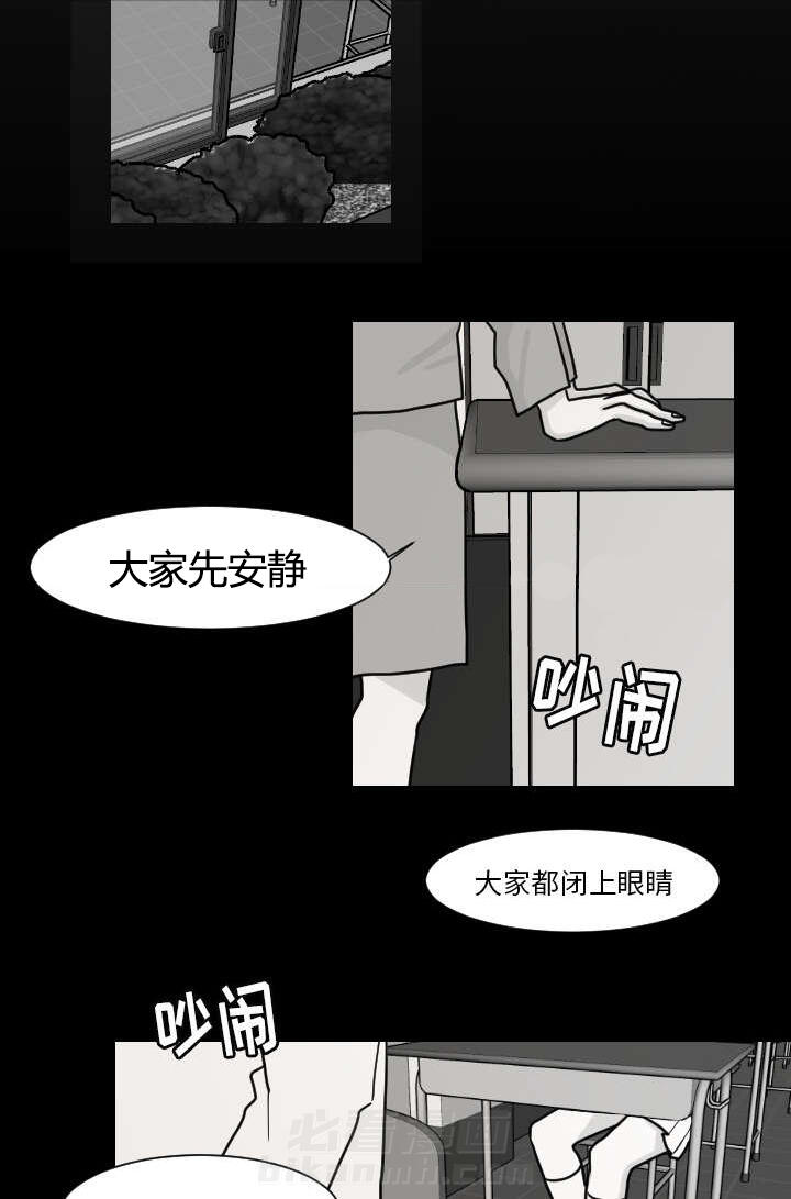 《My Dr. king》漫画最新章节第15话 我是故意的免费下拉式在线观看章节第【13】张图片