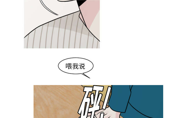 《My Dr. king》漫画最新章节第17话 很多很多个免费下拉式在线观看章节第【34】张图片