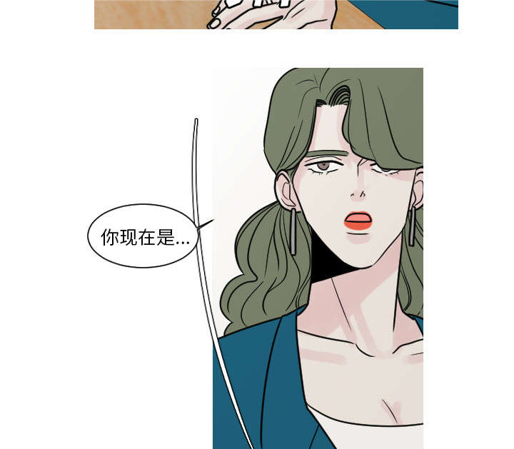 《My Dr. king》漫画最新章节第17话 很多很多个免费下拉式在线观看章节第【33】张图片