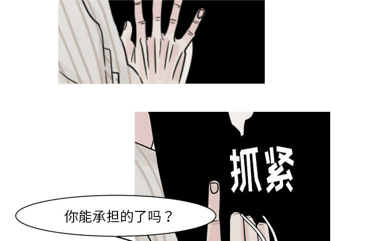 《My Dr. king》漫画最新章节第21话 我记忆力很好免费下拉式在线观看章节第【13】张图片