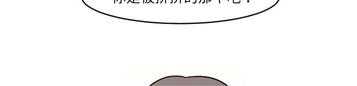 《My Dr. king》漫画最新章节第23话 你知道我的医生在哪里吗？免费下拉式在线观看章节第【41】张图片