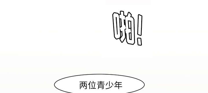 《My Dr. king》漫画最新章节第23话 你知道我的医生在哪里吗？免费下拉式在线观看章节第【14】张图片