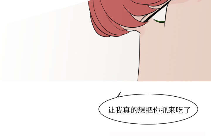 《My Dr. king》漫画最新章节第23话 你知道我的医生在哪里吗？免费下拉式在线观看章节第【15】张图片