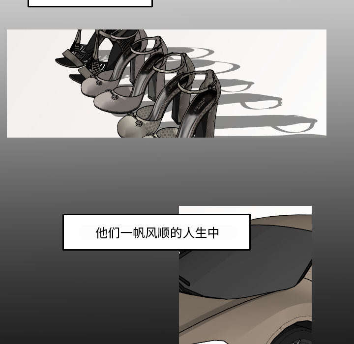 《My Dr. king》漫画最新章节第31话 无法言喻免费下拉式在线观看章节第【19】张图片