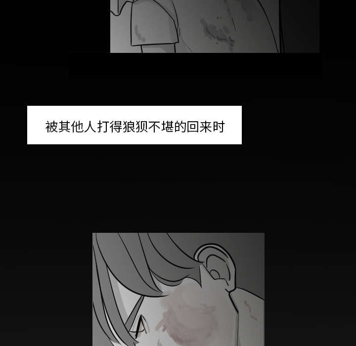 《My Dr. king》漫画最新章节第31话 无法言喻免费下拉式在线观看章节第【13】张图片