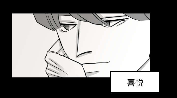 《My Dr. king》漫画最新章节第31话 无法言喻免费下拉式在线观看章节第【31】张图片