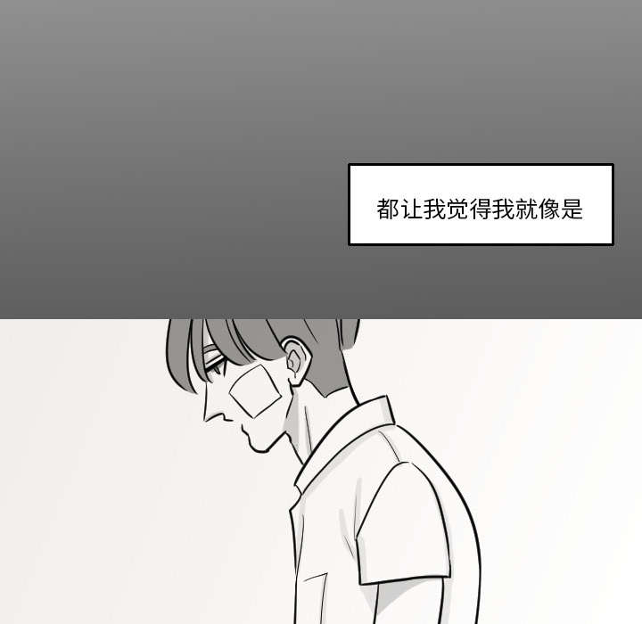 《My Dr. king》漫画最新章节第31话 无法言喻免费下拉式在线观看章节第【6】张图片