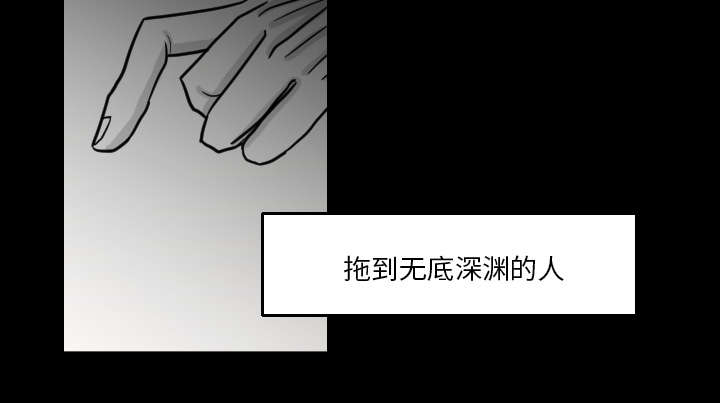 《My Dr. king》漫画最新章节第31话 无法言喻免费下拉式在线观看章节第【27】张图片