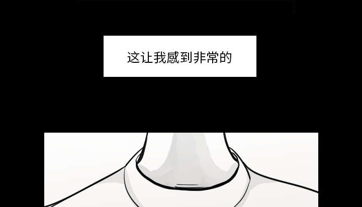 《My Dr. king》漫画最新章节第31话 无法言喻免费下拉式在线观看章节第【16】张图片