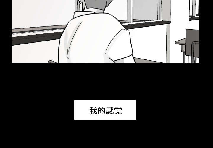 《My Dr. king》漫画最新章节第31话 无法言喻免费下拉式在线观看章节第【33】张图片