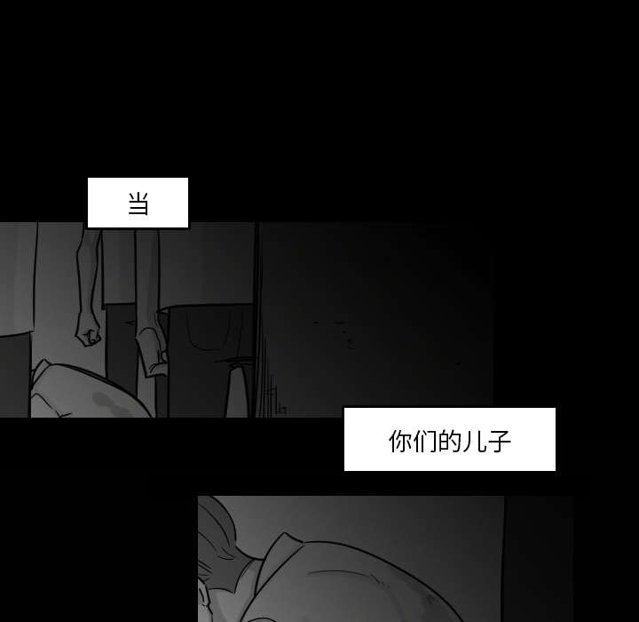 《My Dr. king》漫画最新章节第31话 无法言喻免费下拉式在线观看章节第【14】张图片