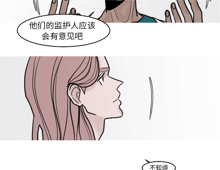 《My Dr. king》漫画最新章节第35话 这孩子也希望这么做免费下拉式在线观看章节第【9】张图片