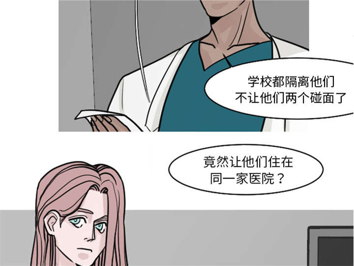 《My Dr. king》漫画最新章节第35话 这孩子也希望这么做免费下拉式在线观看章节第【16】张图片