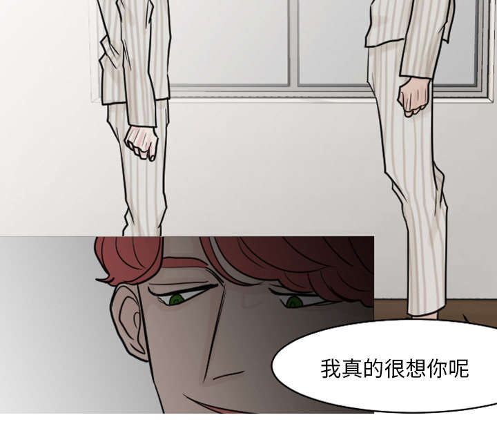 《My Dr. king》漫画最新章节第36话 我的朋友免费下拉式在线观看章节第【10】张图片