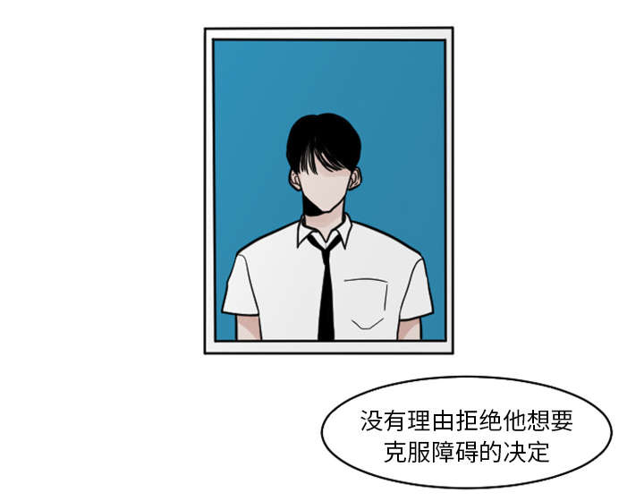 《My Dr. king》漫画最新章节第36话 我的朋友免费下拉式在线观看章节第【15】张图片