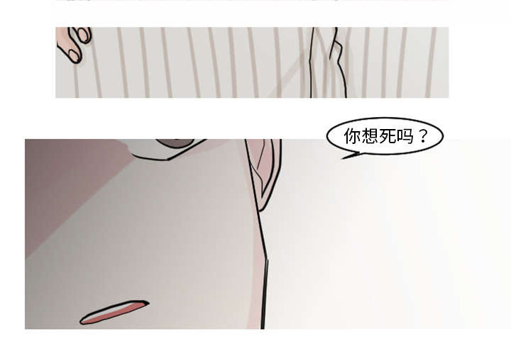 《My Dr. king》漫画最新章节第36话 我的朋友免费下拉式在线观看章节第【5】张图片