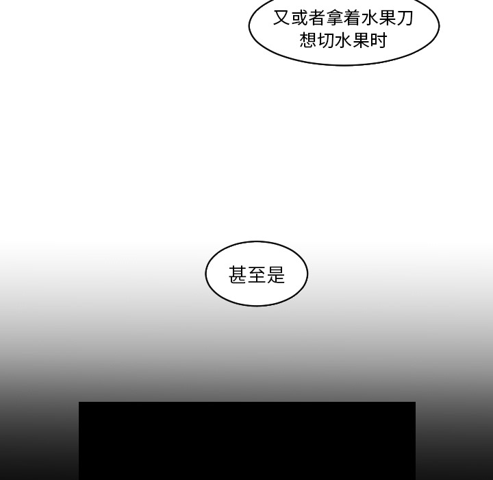 《My Dr. king》漫画最新章节第44话 吓到啦免费下拉式在线观看章节第【13】张图片