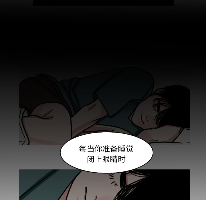 《My Dr. king》漫画最新章节第44话 吓到啦免费下拉式在线观看章节第【12】张图片