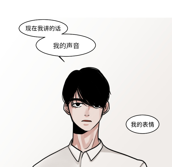 《My Dr. king》漫画最新章节第44话 吓到啦免费下拉式在线观看章节第【10】张图片