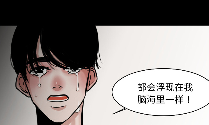 《My Dr. king》漫画最新章节第44话 吓到啦免费下拉式在线观看章节第【2】张图片