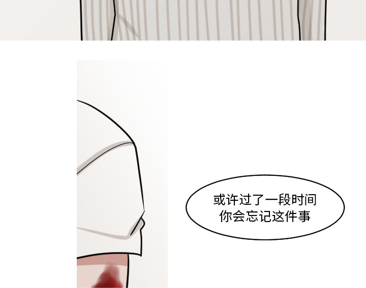 《My Dr. king》漫画最新章节第44话 吓到啦免费下拉式在线观看章节第【16】张图片