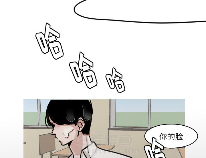 《My Dr. king》漫画最新章节第44话 吓到啦免费下拉式在线观看章节第【5】张图片