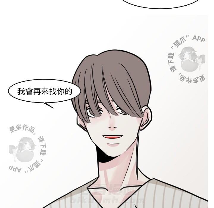 《My Dr. king》漫画最新章节第45话 45免费下拉式在线观看章节第【12】张图片