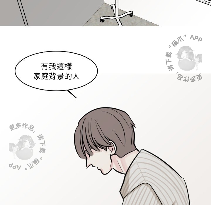 《My Dr. king》漫画最新章节第45话 45免费下拉式在线观看章节第【18】张图片