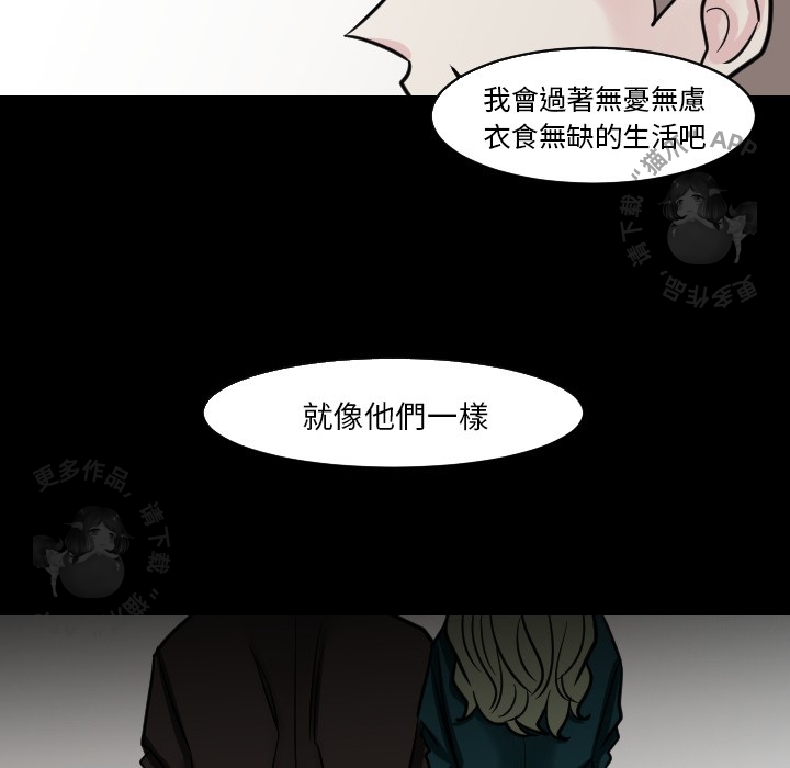 《My Dr. king》漫画最新章节第45话 45免费下拉式在线观看章节第【16】张图片