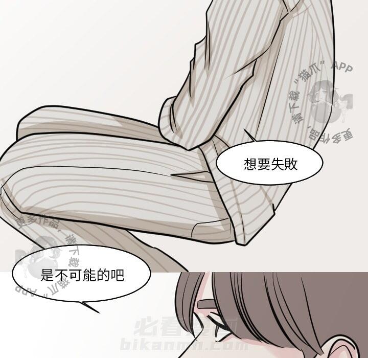 《My Dr. king》漫画最新章节第45话 45免费下拉式在线观看章节第【17】张图片