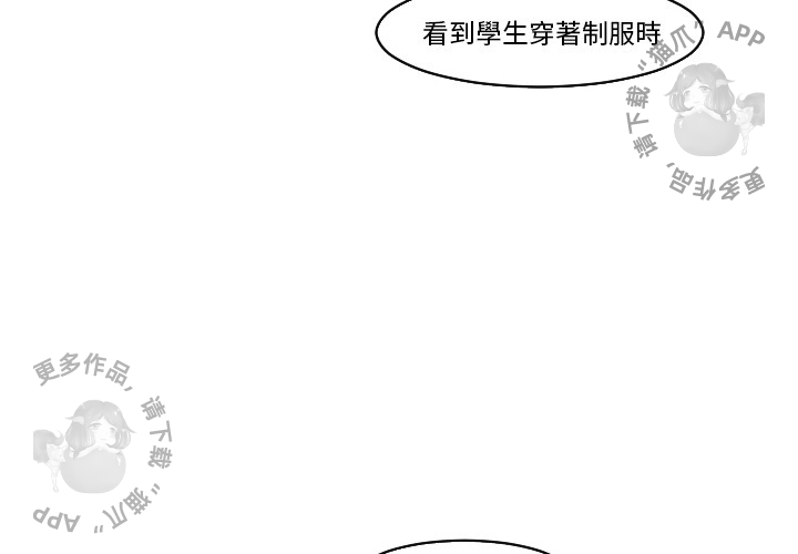 《My Dr. king》漫画最新章节第45话 45免费下拉式在线观看章节第【27】张图片